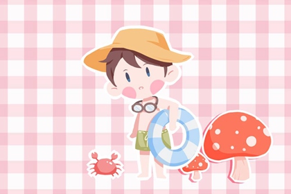 老皇历 老皇历择吉日 择吉皇历老黄历