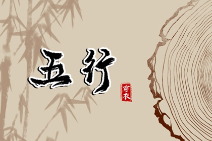 日历黄道吉日查今天 黄历2026年黄道吉日查询 黄道吉日年历表