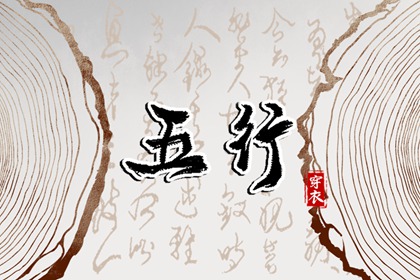 择吉皇历老黄历 择吉皇历一万年历 老皇历吉曰吉时查询